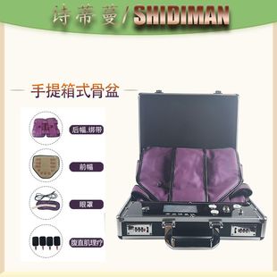 骨盆修复器产后家用美容院腰带按摩矫正器髋骨仪 盆骨修复仪便携式