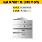 凉皮机商用凉皮蒸箱全自动家用燃气小型蒸米皮机圆形仿手工面皮机