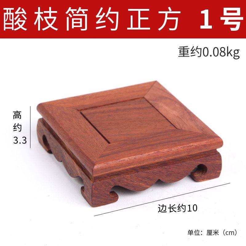 实木正方形底座茶壶茶具木托底座酸枝木石头花瓶花盆佛像底座托架,家居饰品,木雕,淘宝优惠券,粉丝福利购,淘宝优惠卷