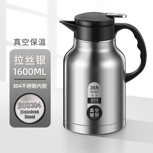 保温壶家用保温水壶热水开水暖水瓶暖壶暖瓶大容量304不锈钢小型