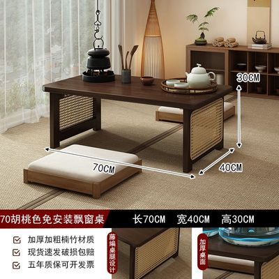 飘窗小桌子家用榻榻米茶桌禅意日式非实木可折叠炕几卧室坐地矮桌
