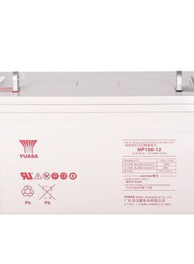 YUASA汤浅蓄电池NP100-12 阀控式铅酸 12V100AH直流屏UPS电源专用