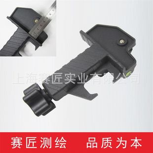 赛匠扫平仪接收器夹持器 探测器手持悬挂夹子 激光测绘仪器附配件
