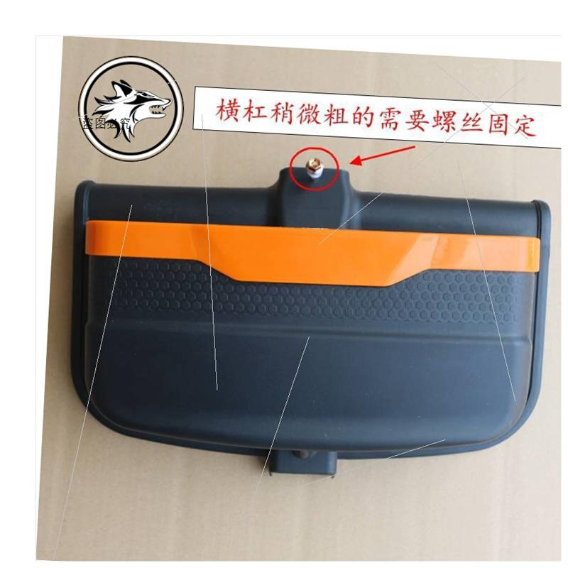快递三轮车收纳盒储物盒电动车三轮车储物箱加改装放水杯筐架车i.