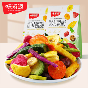 味滋源混合型蔬菜干果蔬脆258g袋水果干秋葵脆零食脱水即食蔬菜片