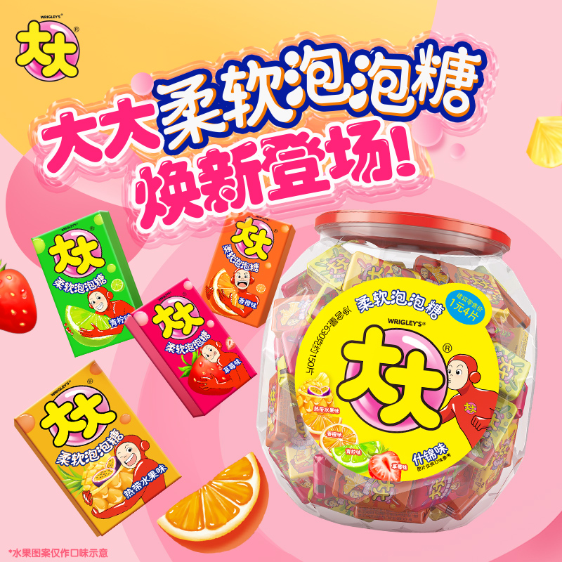 大大泡泡糖桶装约150片什锦味