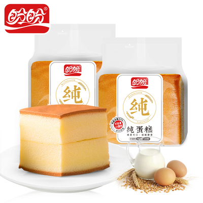 盼盼食品纯蛋糕120g奶香味早餐面包零食糕点休闲下午茶蛋独立包装