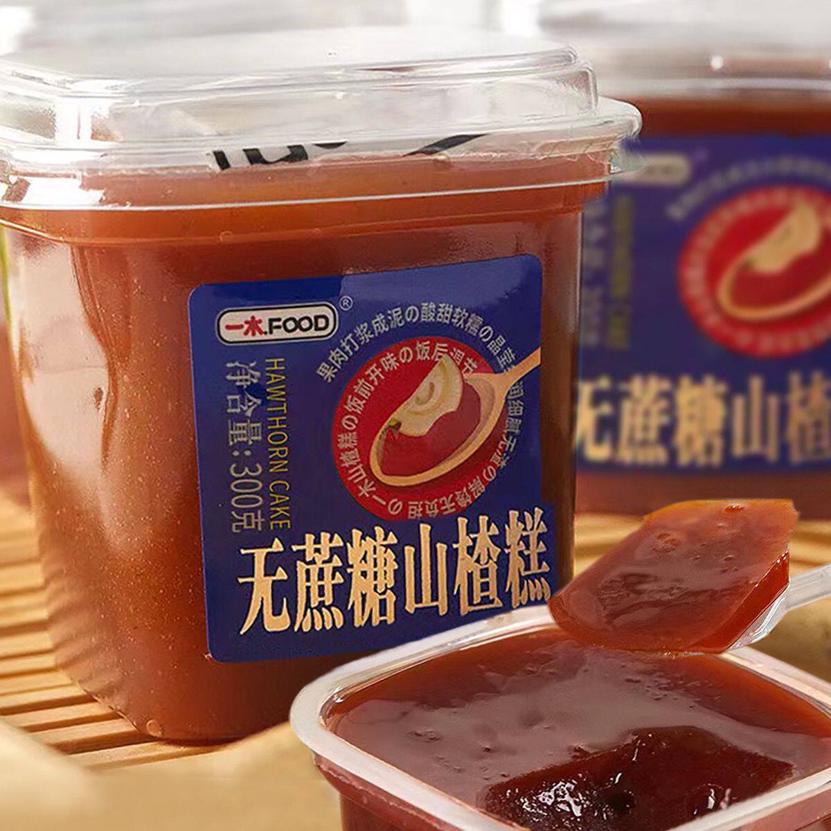 一木无蔗糖山楂糕300g罐装杯老式怀旧羹蜜饯果脯干办公室零食旗舰