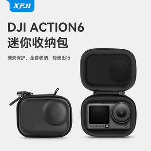 XFJI适用大疆Action6运动相机收纳包灵眸osmo action6迷你机身盒便携配件机身全能收纳包标准保护套防摔防水