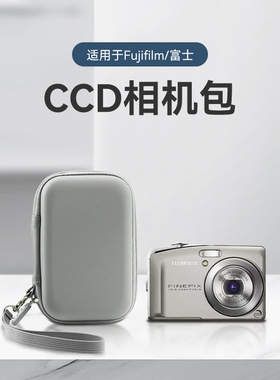 适用Fujilm富士ccd相机收纳包e900/F200 EXR/F70/F80/F300/F60 fd/F100/F50/A920/A900/A800卡片机套保护盒