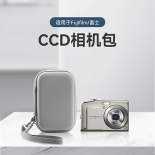 F200 F300 适用Fujilm富士ccd相机收纳包e900 F100 A900 F70 A920 EXR A800卡片机套保护盒 F80 F50 F60