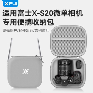 XFJI适用Fujilm富士X-S20相机包XS20相机收纳包保护包XM5微单斜挎包防摔配件便携XT5/XT30/XT50户外通勤背包