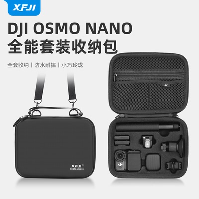XFJI适用DJI Osmo Nano运动相机收纳包硬壳大疆nano保护套机身迷你便携包防水防摔配件盒户外箱防保护收纳