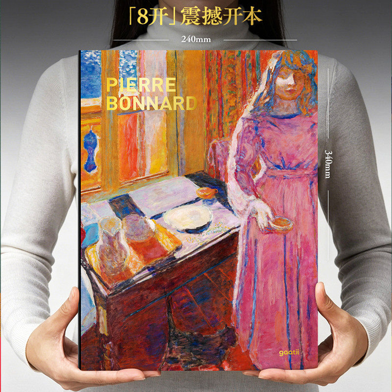 博纳尔画册 全新正版8开精装硬壳 英文原版画集 法国纳比画派 皮埃尔博纳尔艺术设计人像动物风景静物水彩色粉素描版画 送人礼物书
