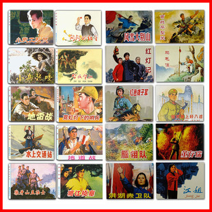 红色经典小人书连环画 全套 小兵张嘎地道雷战狼牙山五壮小英雄雨来革命故事绘本 抗日战争儿童小学生老式版怀旧黑白80年代漫画