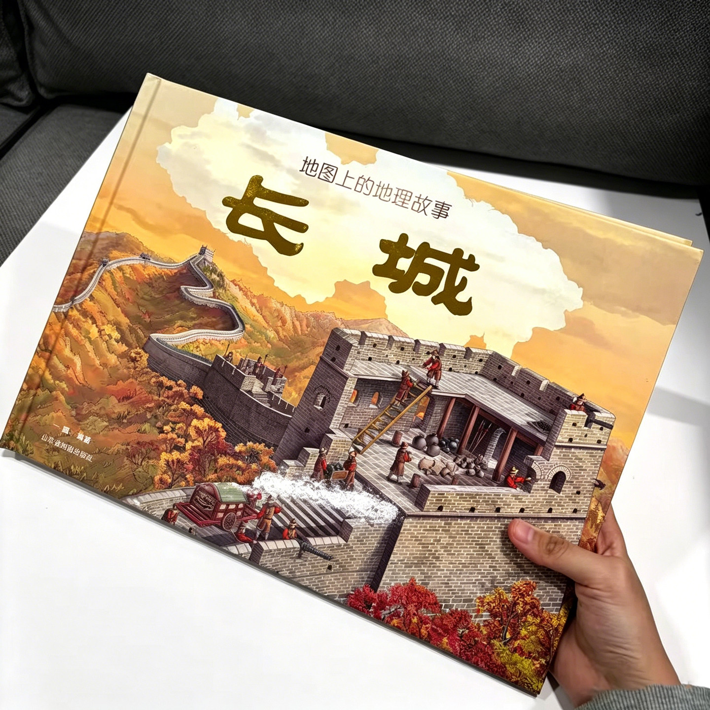 长城研学手册 精装漫画8开 北斗地图手绘全景 讲述中国万里长城地理历史故事 儿童小学生北京暑假亲子旅游参观打卡绘本科普百科书