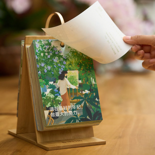 高颜值2025新款 夜读日历2026 听书 时光之约温柔三联原创插画文艺治愈金句扫码 年送人礼物创意桌面办公定制台历26年 央视新闻正版