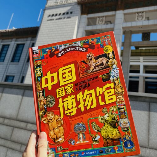国博手绘导览地图逛馆不费力