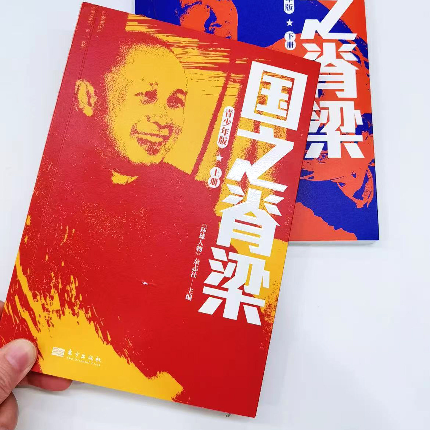 国之脊梁 青少年版2册 聚焦30位中国科学家故事钱学森南仁东 两弹一星北斗人工智能从大国重器到前沿科技 小学生励志榜样课外阅读