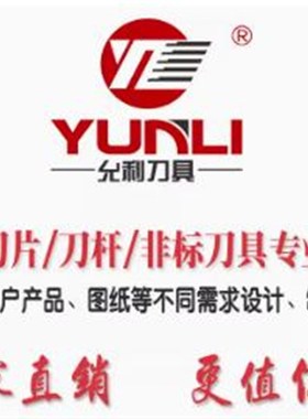 允利端槽刀杆GFVR2525M-702 701B GFVRK2525M-351B -352B