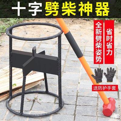 劈柴神器农村家用户外手动快速劈材机安全木O工斧十字纯钢砍柴高