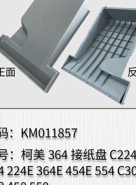 适用于理光MP2554 MP3054 MP3554 MP4054 MPL5054 MP6054 打印SD