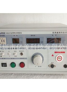 WB2670A耐电压测试m仪WB2671/A高压棒WB2672A-1 WB2673A/B/C