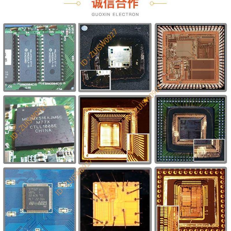stc芯片解密程序破解IC破解芯片破解单片机程序破解解密芯片复制 电子元器件市场 微处理器/微控制器/单片机 原图主图