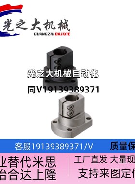 轴固定底座用支架支座CLSB CLSM CLSAM12F 15 20 25 30 35 40 50