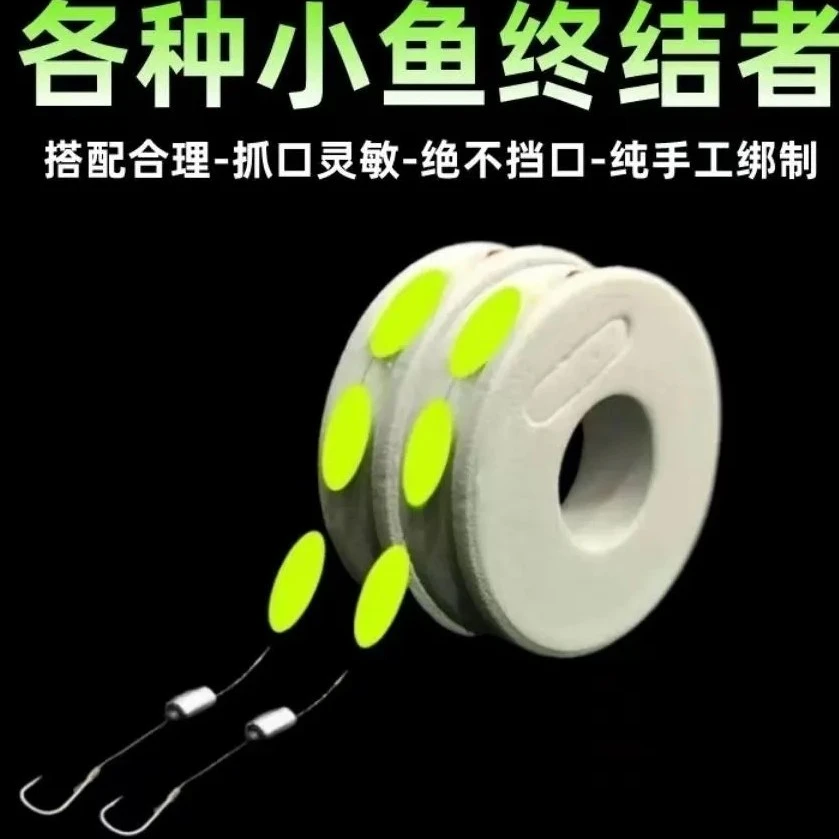 溪流石斑马口白条线组带鱼钩成品套装专用小鱼线组钓线单钩全套图片