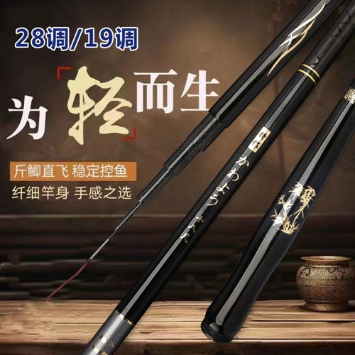 伽马卡兹鱼竿手杆超轻超硬超细高碳素鲫鱼竿28偏19调小综合鲫鱼竿