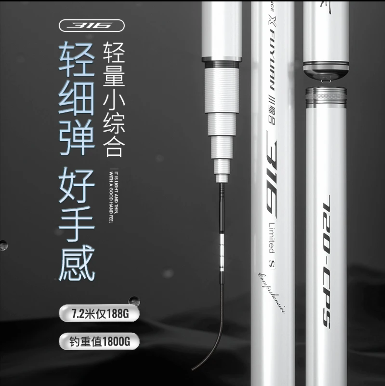 富源百川316轻量小综合鱼竿钓鱼竿手竿鲫鱼杆鲤鱼台钓鱼杆钓竿