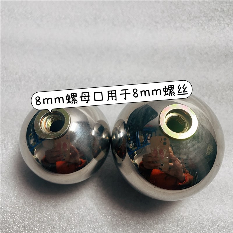 01不锈钢d空心球带螺纹丝球螺母拉姆球头手持旗杆伸缩杆装饰圆球