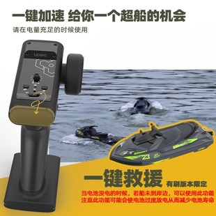 新优迪无刷高速遥控船涡r喷船喷射快艇摩托艇飞艇船模户外戏水玩