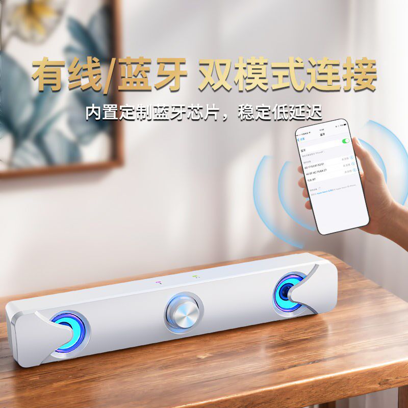 新电脑蓝牙音箱台式USB直插有线桌面家J用低音炮带麦克风一体小音图片