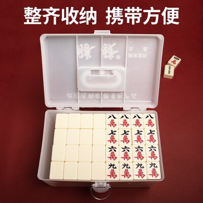 新麻将牌家用手搓大号中号一级1w44张正品42mm象牙白108张手搓麻
