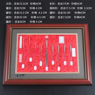 新针谱中华黄帝古九针o模型针图谱针灸样谱 可悬挂中医馆中医文创