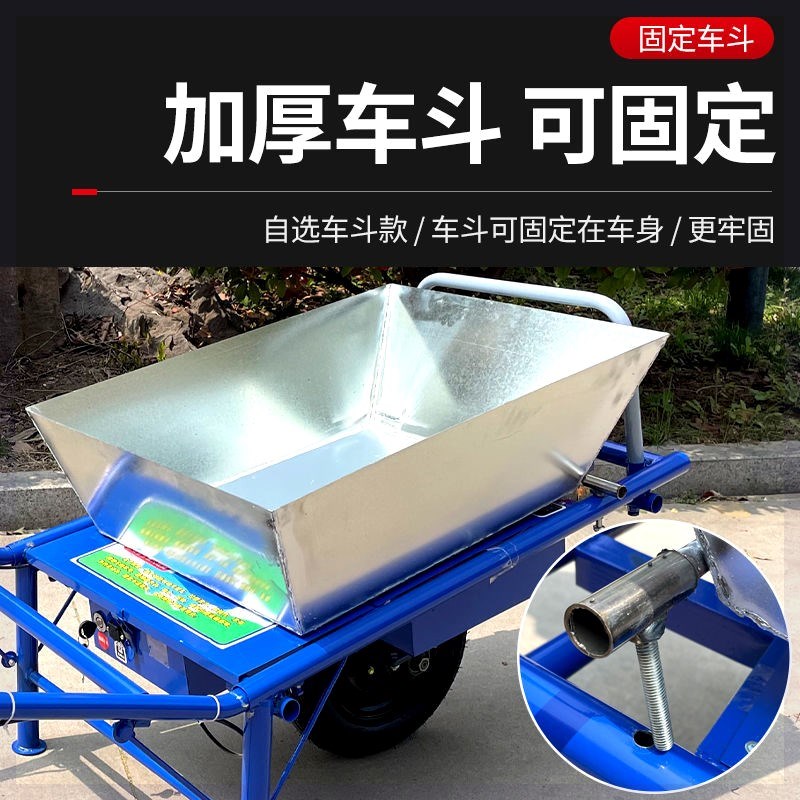 口农用鸡公车爬坡手推r小型电动果园运输独轮车单轮爬山虎汽