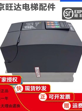 新电梯原装西威变频器AVY3150-EBL BR4 AVY3110-KBL AC4-WO AVY20