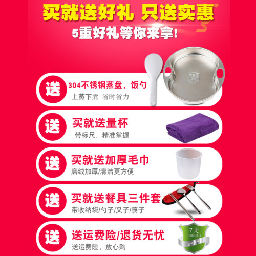 新车载电饭煲12v小车家两用自驾游大容量便携智能24Vv货卡车用电
