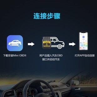 新obd汽车检测仪电脑故障码清除发动机诊M断年审预检手机版解码工