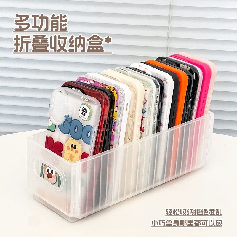 新手机壳收纳盒i桌面抽屉存放杂物零食整理盒宿舍神器可折叠储物,收纳整理,桌面收纳盒,淘宝优惠券,粉丝福利购,淘宝优惠卷