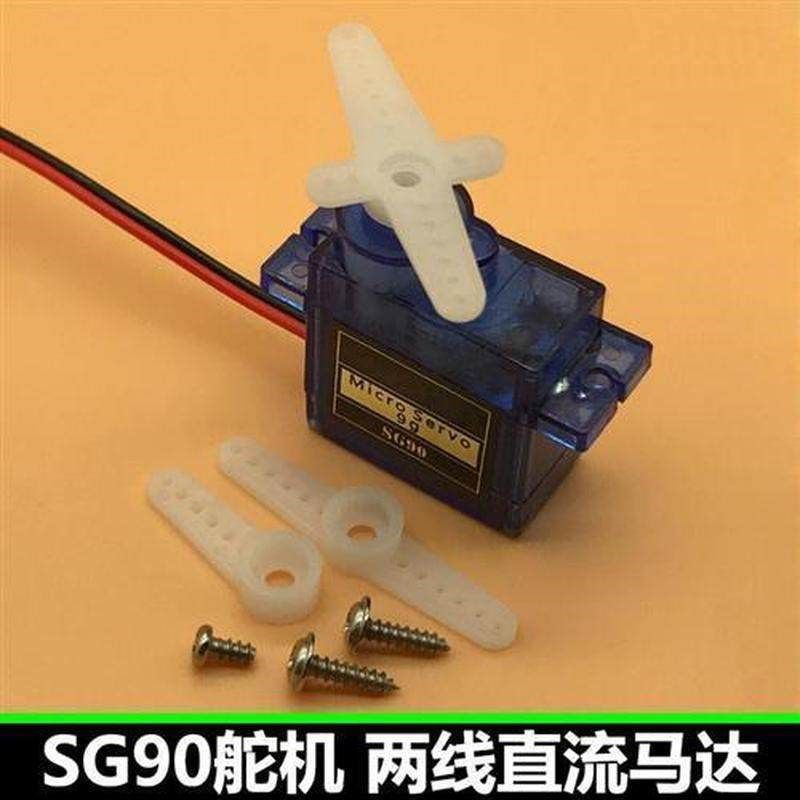 新直流马达 SGi90 9克舵机 两线正负极电机正向反向转动舵机塑料,电子元器件市场,电机/马达,淘宝优惠券,粉丝福利购,淘宝优惠卷