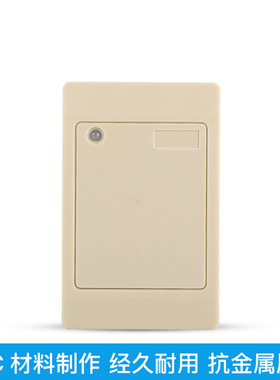新特价白板门禁读卡器id读头IC刷卡z器232双频485闸机EM1定制RFID