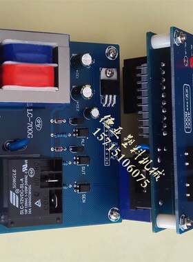 新文穗同款吸料机电脑板LC700G/LC800G自动上料机控制电W路板LC-3