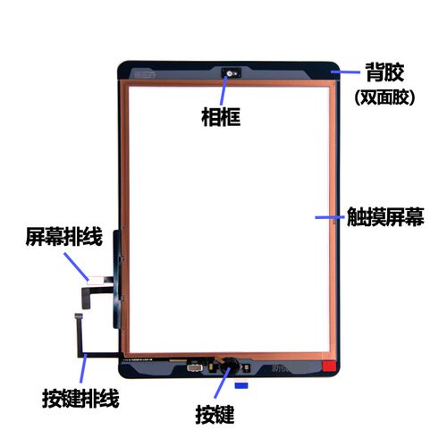 新适用苹b果iPad2017触摸屏幕iPad5外屏液晶屏幕A1822触摸屏9.7寸