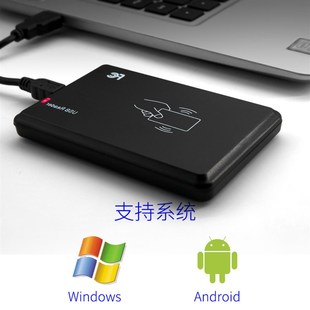 新nfc读写器写卡器213电子标签rfid芯片M贴手机外接批量网址写入