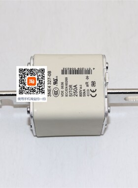 新熔断器3NE4 317-0B 330-y0B 333-0B 334-0B 337熔芯保险