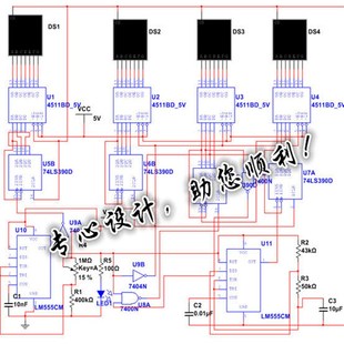 新multisim彷真proteus原B理图pcb电路图代做数电模电设计定制
