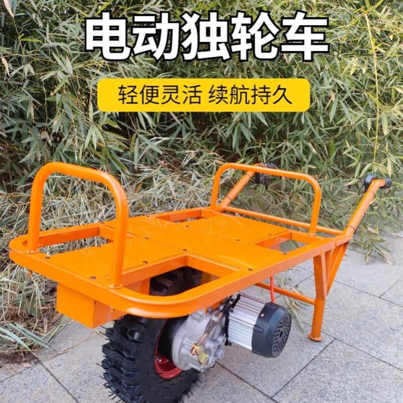 动独轮车农用手推爬坡独轮车爬山果园运输油动T小推车汽油爬山虎